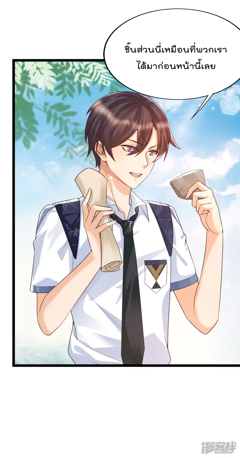 Harem Fairy with My Lolicon System 32 (3)